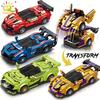 HUIQIBAO One Step Transfrom Racing Car Model Building Blocks 2in1 Robot Mecha Creative Bricks Set Children Toy For Kids Boy Game