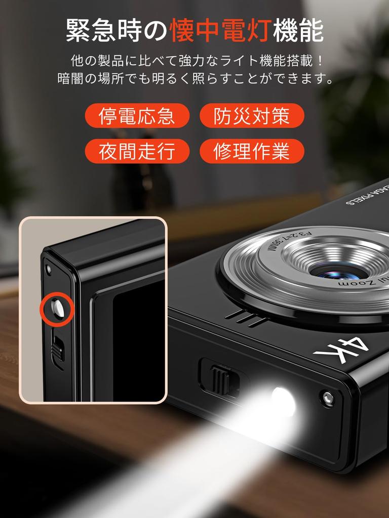 Moledro 4K Digital Camera, 50MP, Flashlight Function, Dual Cameras, 128GB Micro SD Card, 16x Digital Zoom, Image Stabilization, Face Detection,