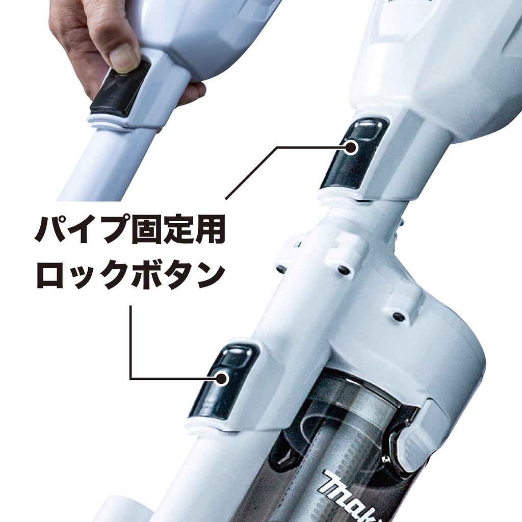 Makita Locking Cyclone A-70063 (Blue)