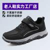 Shoes Men's Sports Shoes Breathable Mesh Shoes Non-smelly Feet Single Shoes Velcro Walking Shoes Soft Sole Versatile Casual Men's Shoes