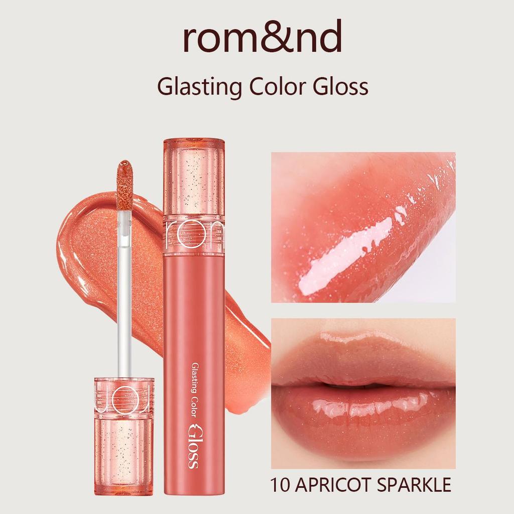 Ром$нд Romand Glasting Color Gloss (13 вариантов цвета)