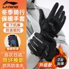 Li-Ning Велосипедные перчатки