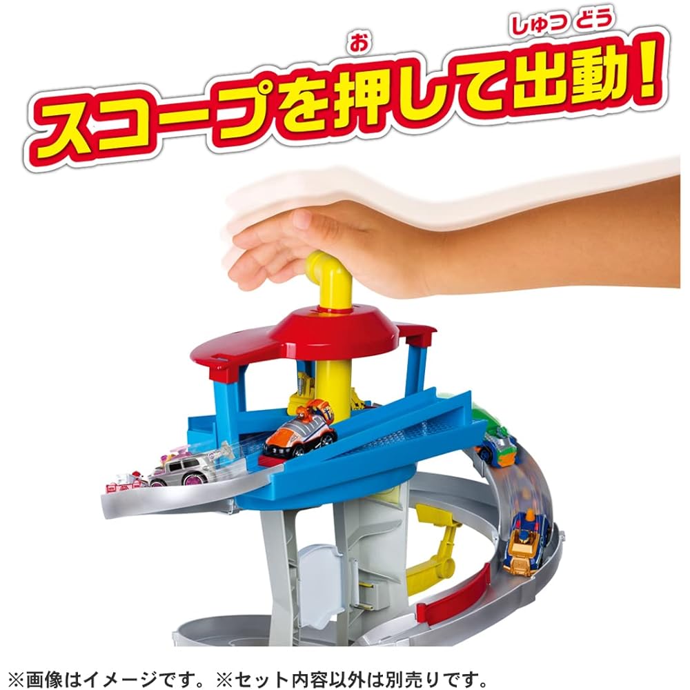 Takara Tomy Paw Patrol DX Paw Station Playset with Interactive Features and Accessories