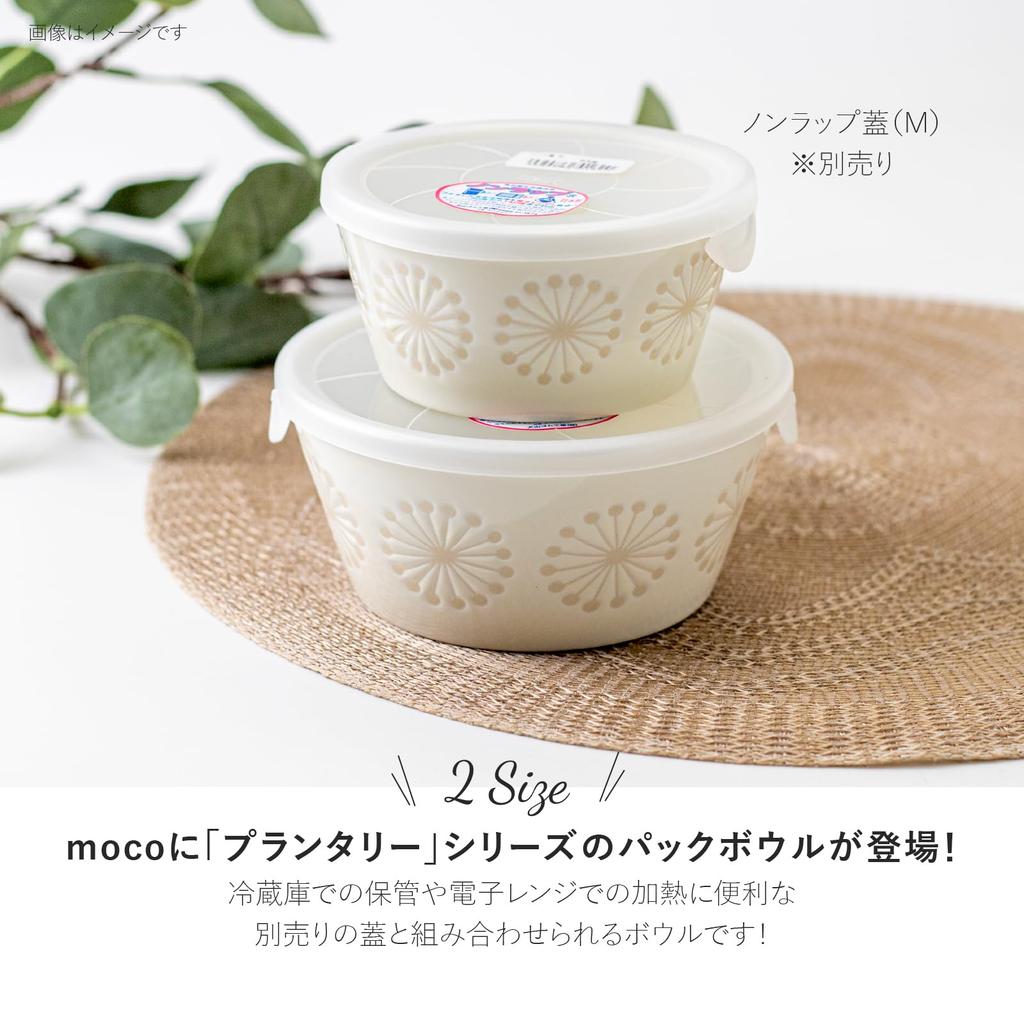 Минору Керамика PLANTAREE-moco- 130-шт. Миска, Пастельный Бежевый