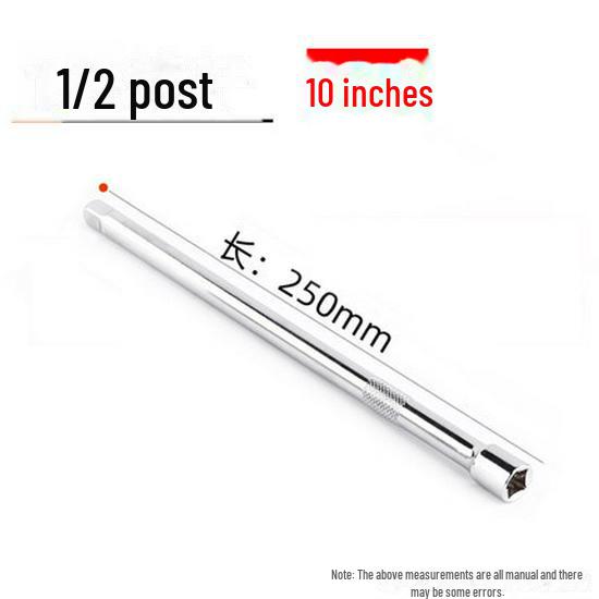 Динамометрический ключ с храповым механизмом Green Forest с удлинителем на 1/2 дюйма