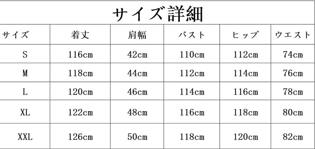 Хэллоуин Косплей Непобедимый Специальная Атака Одежда Брюки Байкер Специальная Атака Одежда Косплей Рождество Специальная Атака Одежда Косплей Костюм