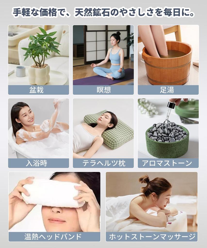 Терагерцовые камни для горячих источников, высокочистые (99,997%), полированные, средней зернистости, 300 г, с мешочком для хранения.