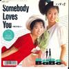 7inch Record BABE - Somebody Loves You Ashita No Koibit 7A0749 CANYON 1987 Japan Japanese Pop/Rock