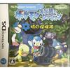 Pokemon Mystery Dungeon: Explorers of Time