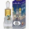 Arabian Series 12ml Attar (Musk Tahara)