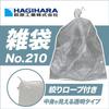 Hagiwara Miscellaneous Bag 25 21025P 210, Count,