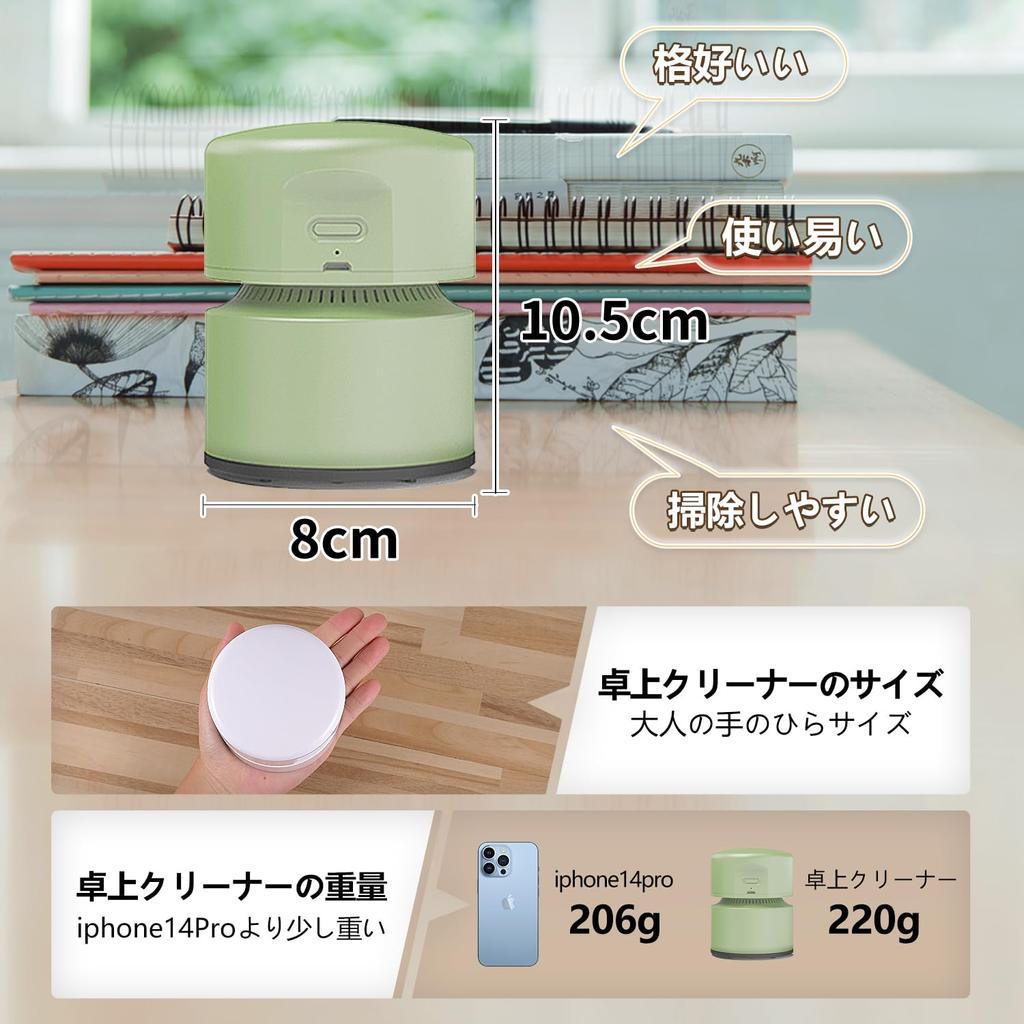 Настольный ластик для удаления накипи настольный пылесос мини клавиатура небольшой пылесос настольный ПК полезный USB мини электрический беспроводной зеленый очиститель ISHU, очиститель, очиститель,