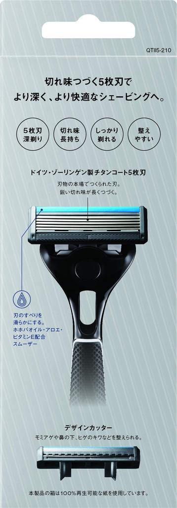 Schick Quattro 5 титановый держатель 1 сменный 5 лезвий немецкое сменное лезвие (с Блейдом) + Лезвие, Бритва, Бритва,