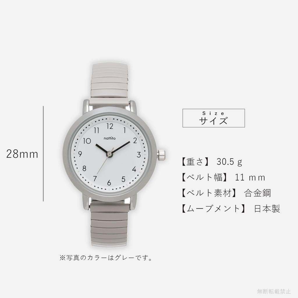 Watch Analog Bellows Belt Stainless Steel Gray Suela [Fieldwork] Women's ST290-1