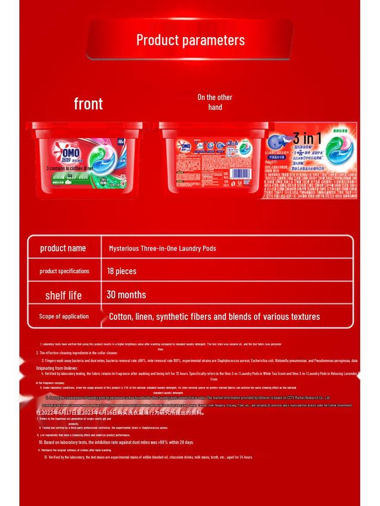 Мистическая Лаванда 3-в-1 капсулы для стирки: Пятновыводитель, стерилизатор, средство от клещей с долговременным ароматом.