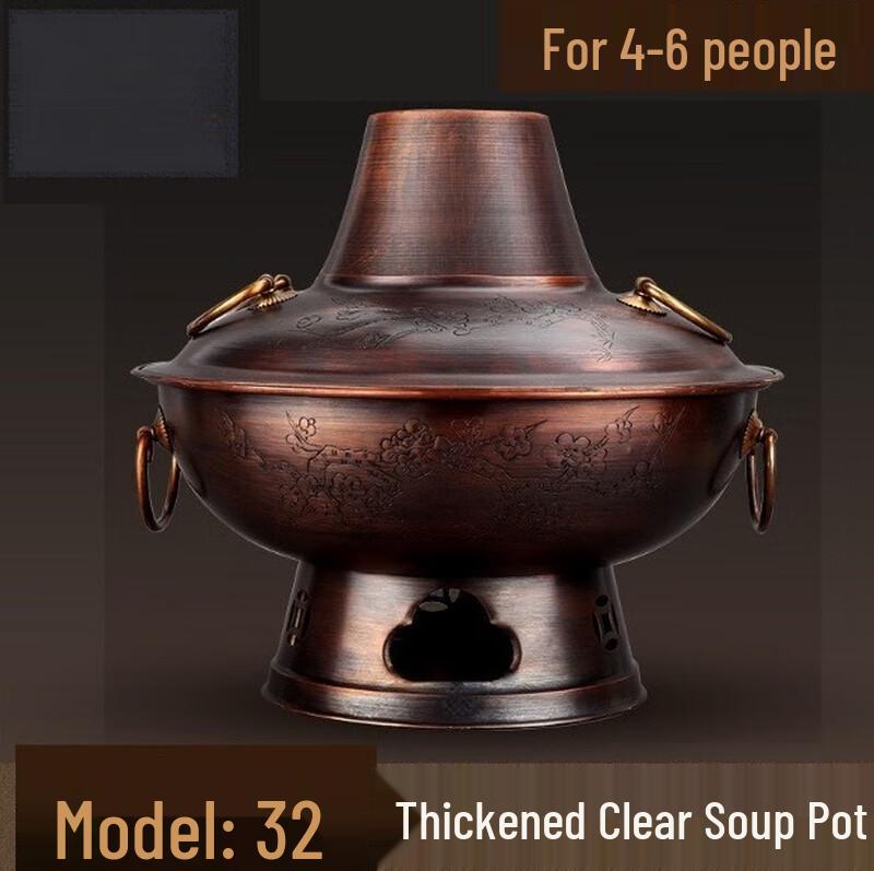 TLXT Retro Charcoal Copper Hot Pot