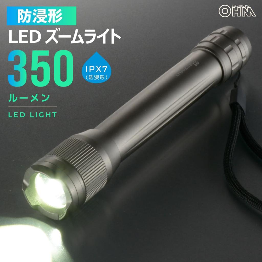 OHM Electric Waterproof IPX7 LED Zoom 350 for Outdoor Use and Disaster Preparedness LHA-Z35C5 08-1640 Flashlight, Lumens,