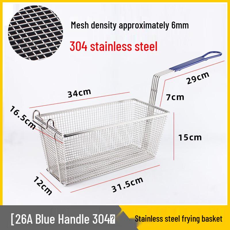 MDNG Commercial Stainless Steel Frying Basket