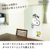 Snoopy Look In PEANUTS SNOOPY Print Width Length 95188 Half-Length Curtain, 85cm, 150cm,