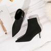 Korean Style Stiletto High Heel Women's Boots: Sexy, Slim, Nude, Pointed Toe, Short Boots.