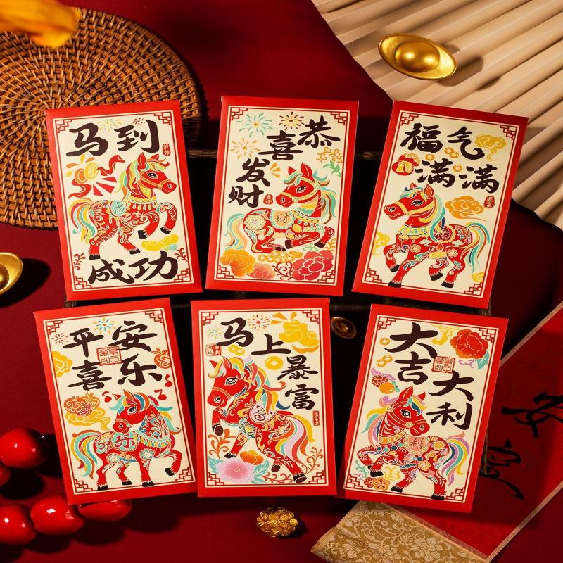 Набор из 6 штук 2026 год Лошади Китайский год Счастливые денежные конверты, Мультяшный красный конверт для Праздника Весны