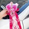 Wedding Car Decoration Set: Ribbons, Flowers, Mirror Arrangements, Double Happiness Stickers
