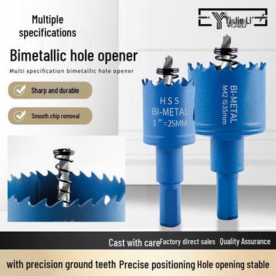 Биметаллическая коронка для деревообработки, пластика, металла и гипсокартона - Сверло для круглых отверстий для установки точечных светильников.