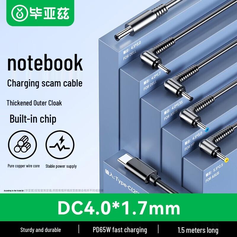 BIAZE Кабель-адаптер для ноутбука 65 Вт USB-C на DC 4.0x1.7 мм