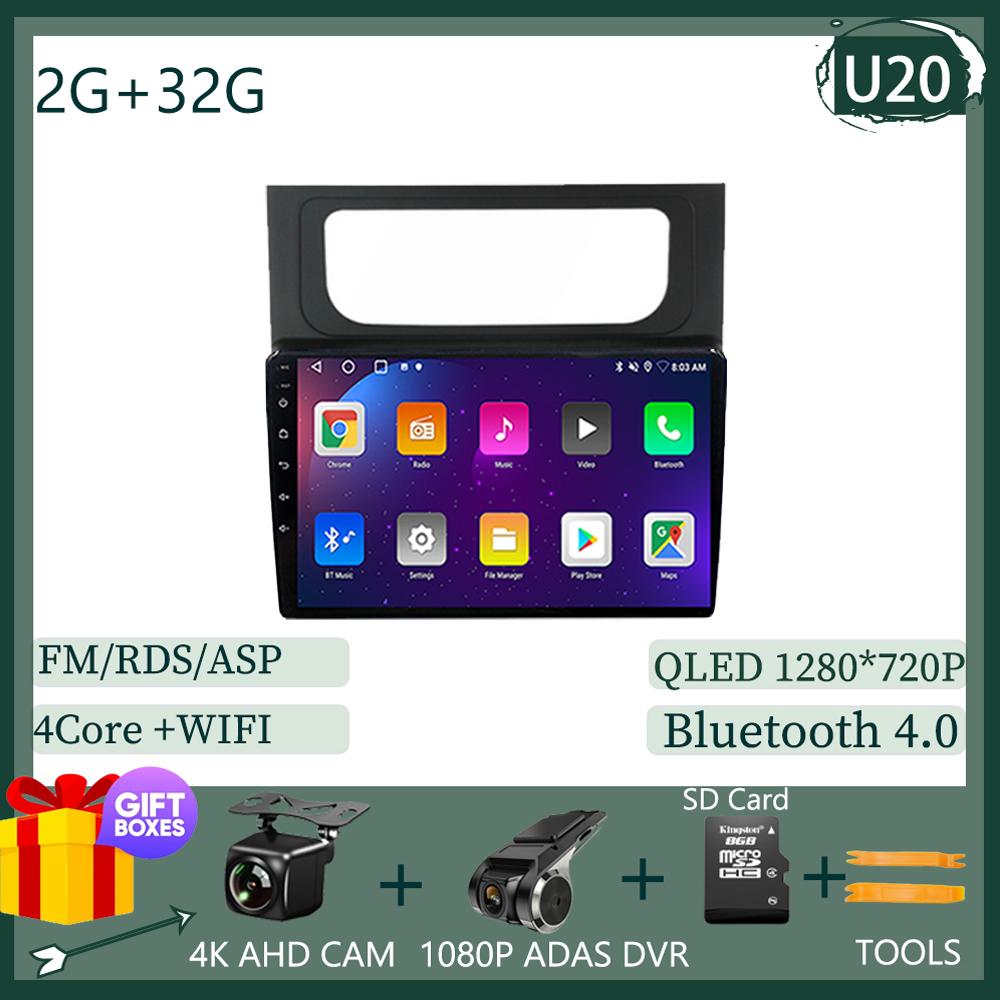 Для Volkswagen Touran 2 1T 2010 - 2015 Android 13 Автомобильный MP4 Радио Carplay Android Плеер Навигация GPS Android Auto Видео DSP 4G