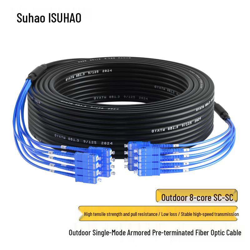 Suhao Outdoor Armored Single-Mode Fiber Optic Patch Cable