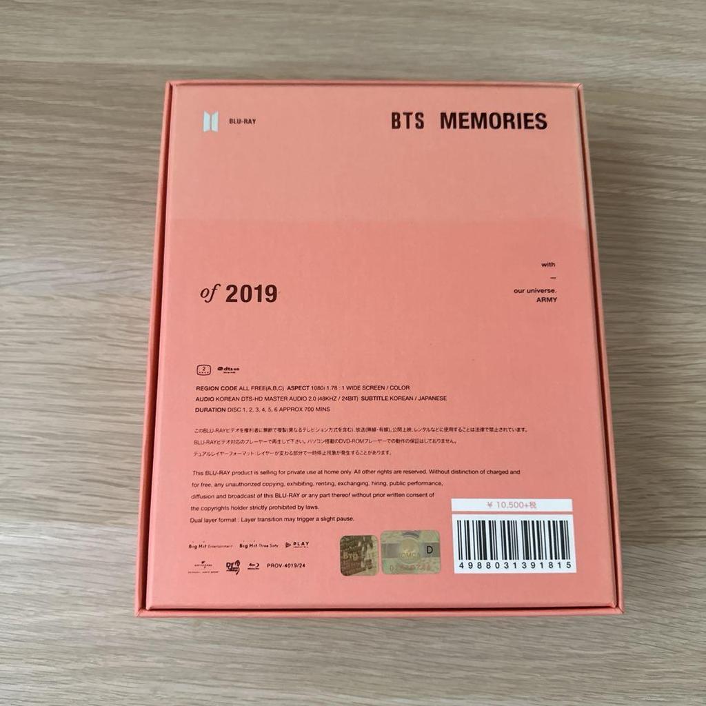 [USED] BTS MEMORIES of 2019