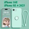 Для iPhone 16E 16 E жидкий силиконовый чехол-подставка для телефона для iPhone SE 4 2025 SE4 5G ремешок магнитный мягкий чехол из ТПУ чехол