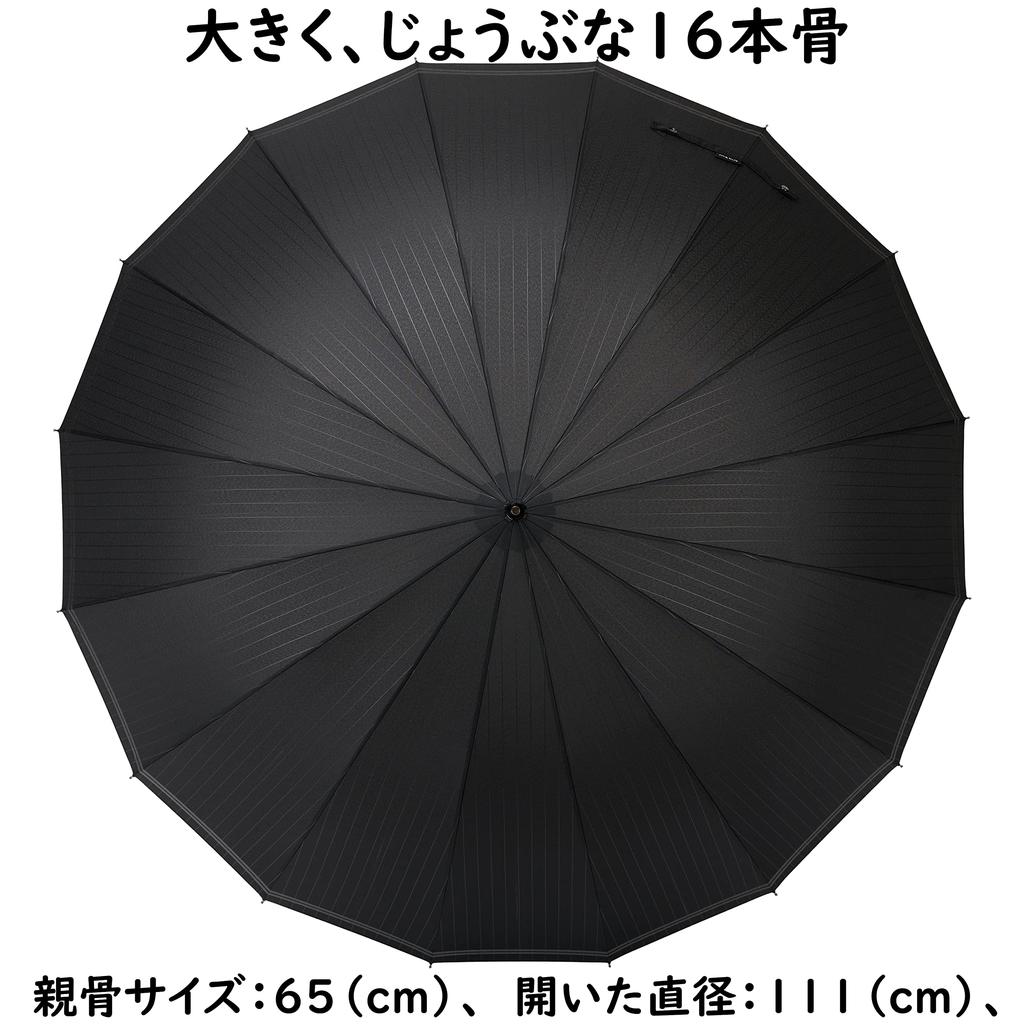 Зонт mabu 16 Jump Fiberglass Rib 65 см Noir Pinstripe UV для солнечной и дождливой погоды, длинный, прочный/защита от ультрафиолета, спицы, тип, мужской