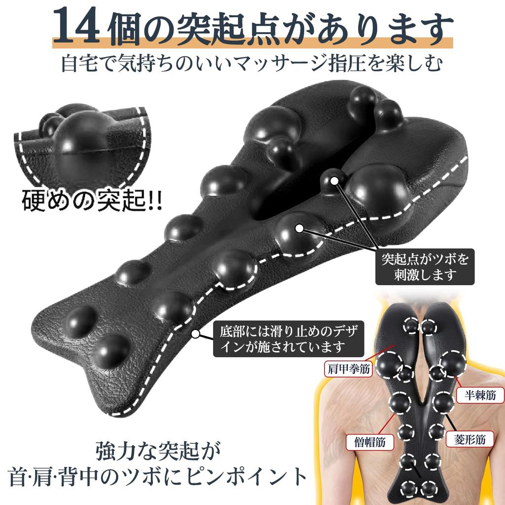 Спина Лопатка Пилинг Лопатка Пилинг Спина Давление Тщательный уход за плечом Здоровье Товары для здоровья Подушка, Подушка, Растяжка,