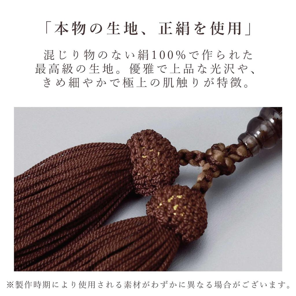 Men's Kyoto Buddhist Prayer Beads, Matte Sandalwood, 23 Mandarin Beads, Brown Quartz, Silk Tassel, Suitable for All Sects, Ideal for Informal