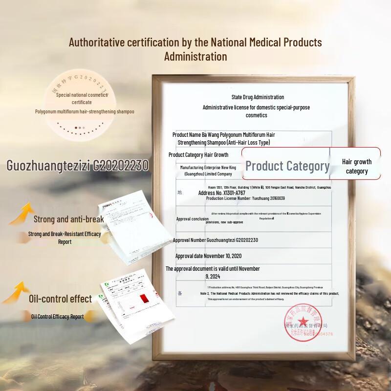 BaWang He Shou Wu Anti-Hair Loss & Growth Shampoo Set