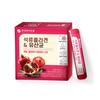 Korea Bio Cell Pomegranate Low Molecular Collagen & Probiotics Powder 2g X 30 Sticks
