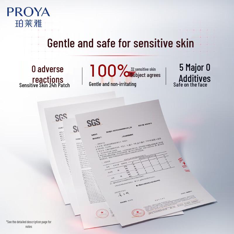 PROYA Ruby Firming & Lifting Mask 3.0