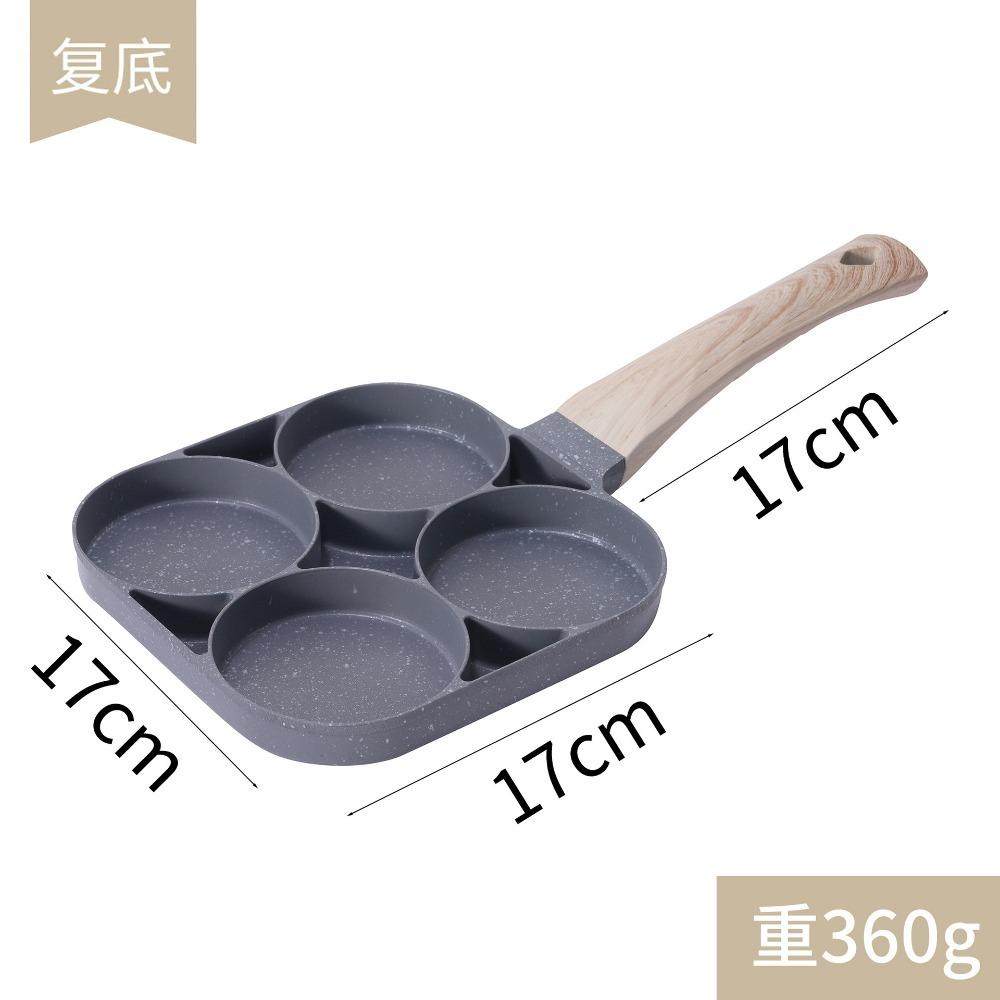 Сковорода для омлета с 4 отверстиями, утолщенная сковорода с антипригарным покрытием, сковорода для приготовления яиц, блинов, стейка, гамбургского хлеба, машина для завтрака, индукционная посуда