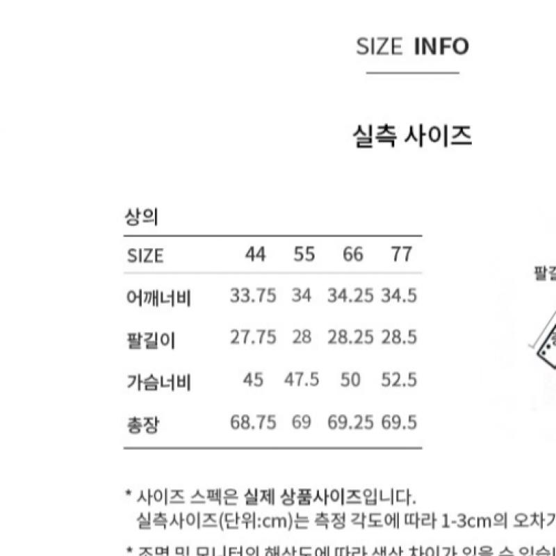  She S miss льняной пиджак с поясом, цена 318 000 вон 