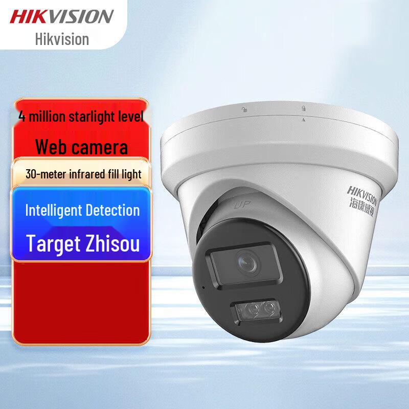 HIKVISION 4MP PoE Starlight Night Vision Outdoor/Indoor Surveillance Camera
