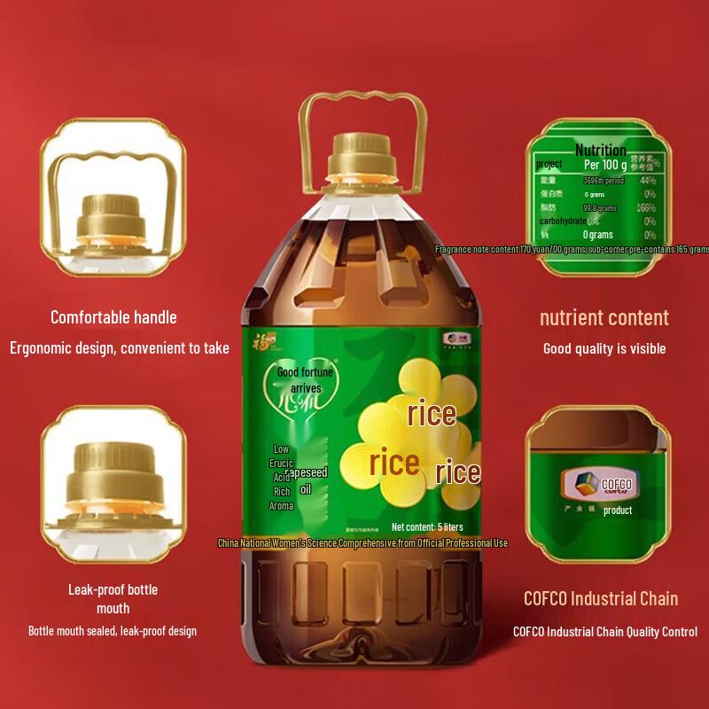 Yunnan Baiyao Toothpaste & Fulinmen Rapeseed Oil Gift Set