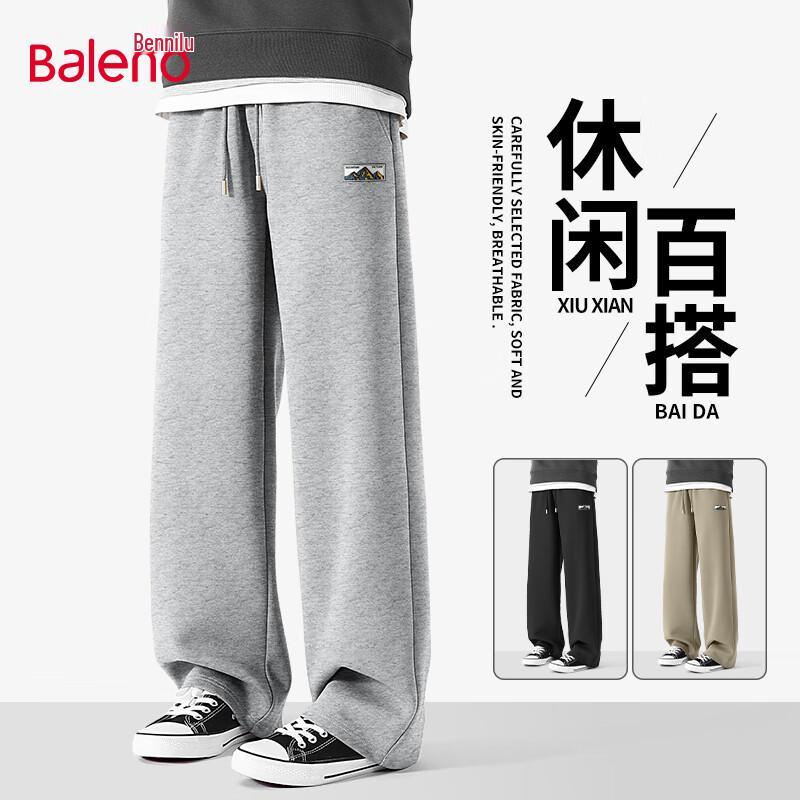 Baleno Men's Loose Fit Knitted Wide-Leg Pants