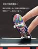 Nobuwile Finger Skateboard, Finger Skate Toy, Finger Skateboard, Mini, Portable, For Adults and Children, Fingerboard, Dedicated Case, Hand-Eye