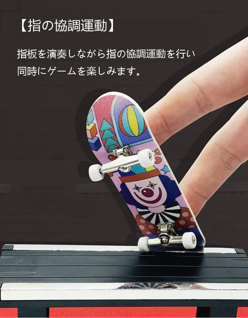 Nobuwile Finger Skateboard, Finger Skate Toy, Finger Skateboard, Mini, Portable, For Adults and Children, Fingerboard, Dedicated Case, Hand-Eye
