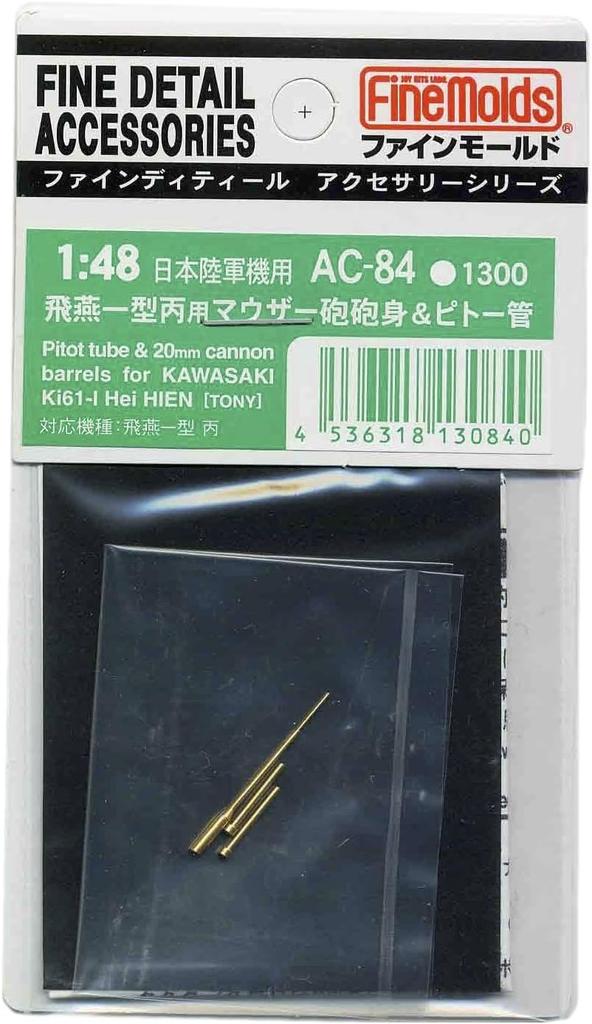 Fine Mold Aircraft Accessories Hien Type 1 Mauser Gun Barrel Pitot Tube Plastic Model Parts AC84 1/48 &