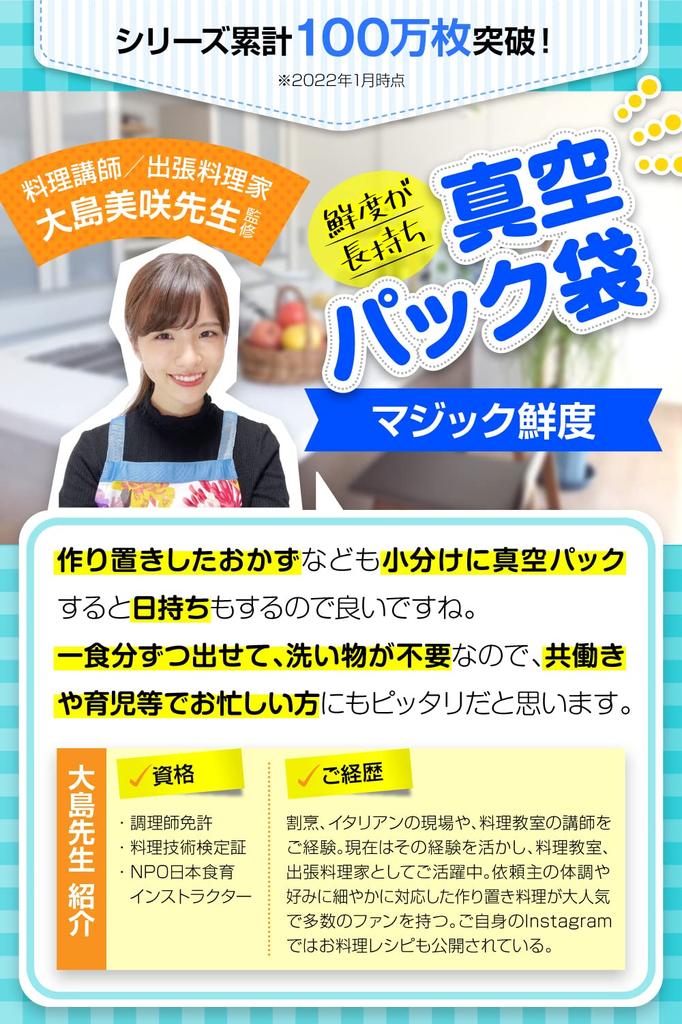 Свежесть контролируется кулинарией Вакуумная упаковка Рулон вакуумной упаковки Машина для тиснения Обработка для домашнего использования Коммерческое использование Упаковочный пакет Toyo Plan