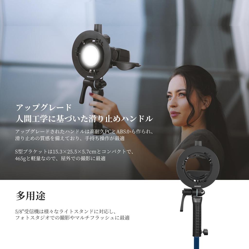 NEEWER Bracket Holder Umbrella Mount with Handle for Flash Strobe Flash Bracket Compatible Godox AD200Pro V1 NEEWER Z2 Z1 Z760 NW760 NW700 TT560 Q3