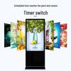 Qinguan 55-inch Floor-standing Commercial Digital Signage Display (CN version)