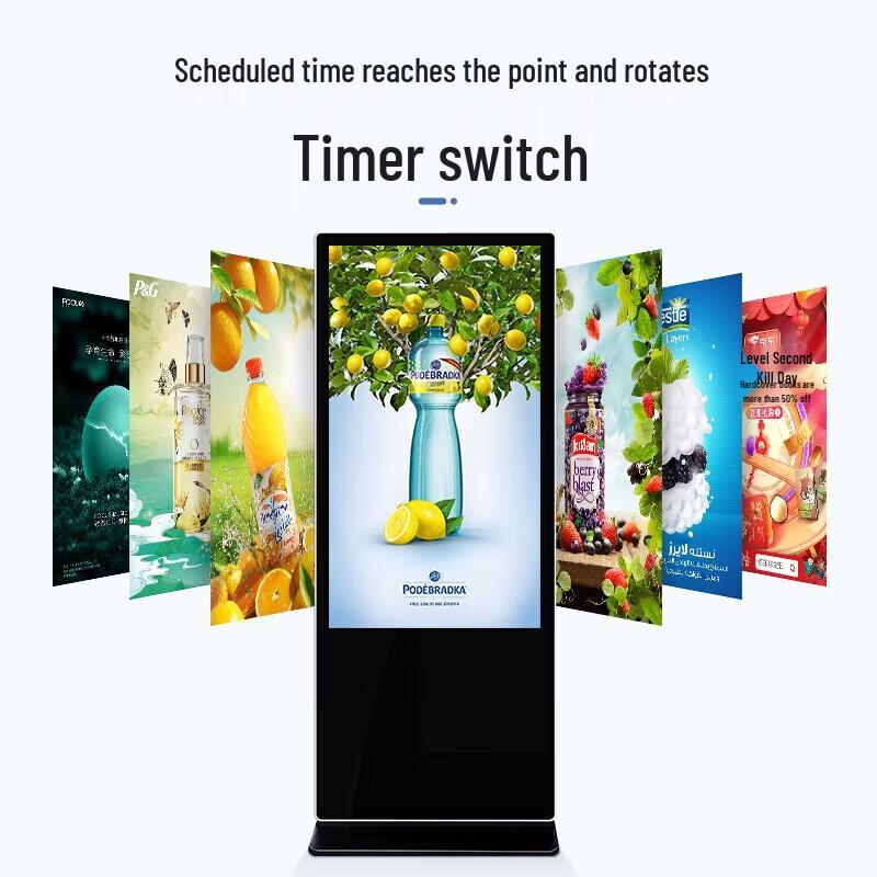 Qinguan 55-inch Floor-standing Commercial Digital Signage Display (CN version)